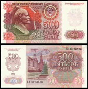 1992 Russia 500 Rubles  BANKNOTE CURRENCY UNC - Picture 1 of 1