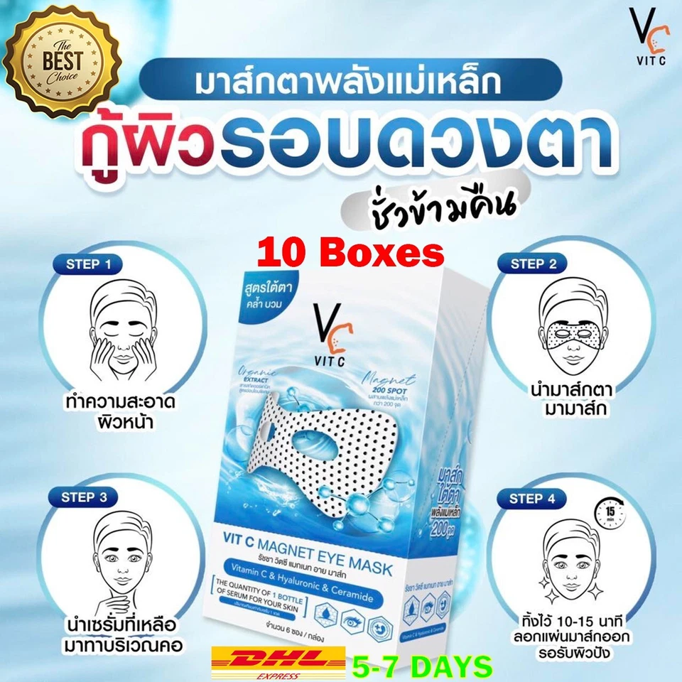 60x15ml Under Eye Mask Sheet Anti-Aging Wrinkles Dark Circles Moisturizer Eye Pa - Image 1 of 4