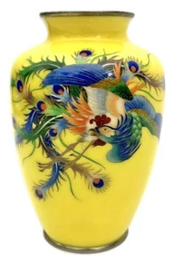 Yellow Enamel Japanese Cloisonné  7” Ground Vase with Peacock or Phoenix Design  - Picture 1 of 10