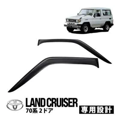 Toyota Land Cruiser 70 Nov.1984-Jul.2004 for 2 Door, Door Visor Side Visor - Изображение 1 из 4