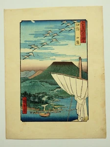 Japanese Ukiyo-e Woodblock M-Size Reprint 3-375 Utagawa Hiroshige - Picture 1 of 9