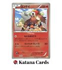 Cartes Pokémon Ex/Nm Entei Cp 016/131 Cp4 Japonaises