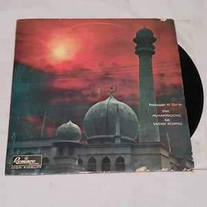holy coran koran al quran recital vinyl records 12" AZAN AL FURQON AL IMRON - Picture 1 of 12