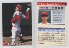 1999 Calbee Gold Signature Kanei Kobayashi #103