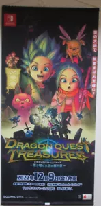 Dragon Quest Trasures RARE Switch 60cm x 125cm Jap Promo Tapestry Banner Poster - Picture 1 of 2
