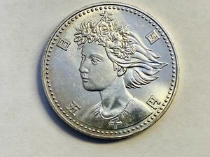 RaRe JAPAN 5000 Yen Osaka 1990 Expo Silver Coin...Excellent. - Picture 1 of 10