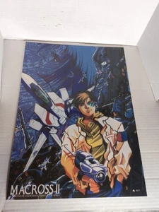 Póster manga anime Macross II 20 3/4 X 14 3/4 pulgadas - Imagen 1 de 5