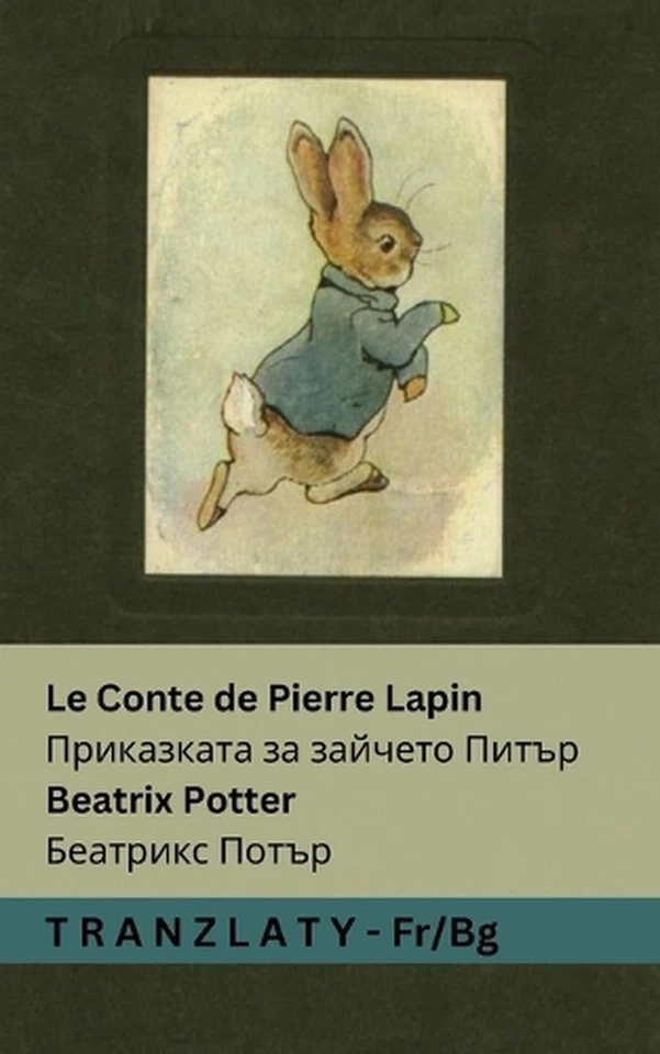 Le Conte de Pierre Lapin / : Tranzlaty Fran?ais ????????? by Beatrix Potter Pape - Image 1 of 1