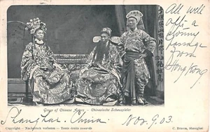 1903 Chinese Actors Shanghai China Postal History mailed to Mrs. Fred. Roosevelt - Picture 1 of 2