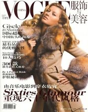 *VOGUE CHINA Magazine October 2005 Gisele Bundchen (Selaed)-jeaniewlbh2