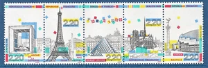 TIMBRE FRANCE YT 2579-2583 - PANORAMA DE PARIS - BANDE BC2583A - Bild 1 von 1