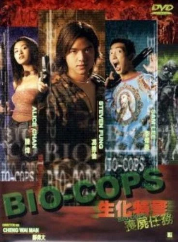 BioCops DVD Region 2 New & Sealed - Image 1 of 1