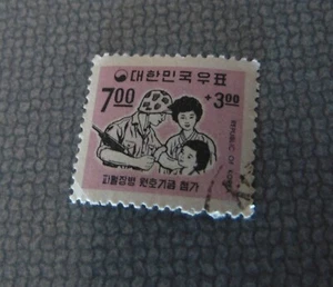 1967 South Korea Korean  Soldier with Wife & Child Mother Daughter Stamp ROK - Picture 1 of 4