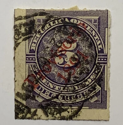 SELLO URUGUAY 5C 1891 #99 SOBREIMPRESIÓN ROJA CON HIJO CANCELAR Foto 1 de 3