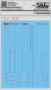 D.L quality caution Decal water paste For 1/144 RG 1/100 MG model red/grey * - Picture 1 of 1