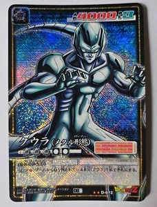 Carte Dragon Ball Z DBZ Card Game Part 8 #D-672 Prisme (Version Booster) 2005 - Imagen 1 de 1
