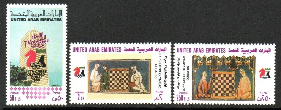 U.A.E. MNH 1986 SG210-12 27ª Olimpiada de Ajedrez Foto 1 de 1