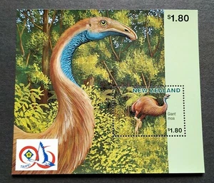 1996 New Zealand Taipei Stamp Exhibition Extinct Bird Giant Moa Overprint MS MNH - Picture 1 of 2