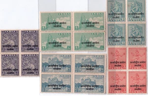 India 1954 International Control Commission (ICC) - FPO - Overprint Laos - Picture 1 of 4