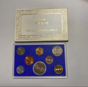 Japón 1985 Showa 60 Monedas Como Nuevas Conjunto Gabinete Sistema 100 Aniversario Conmemorativo - Imagen 1 de 5