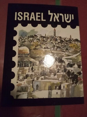 Israel Official IPS Annual Album w/ MISSING YEAR Error, Very Scarce ! - Image 1 of 4