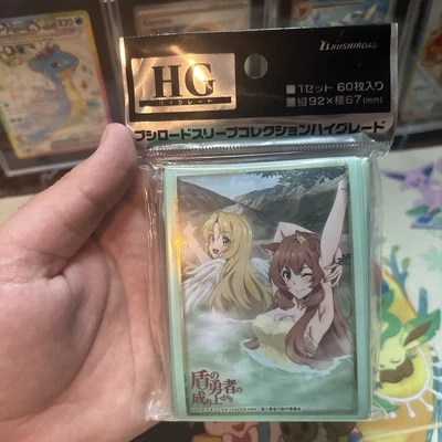 Bushiroad HG Vol.2024 El Levantamiento del Héroe del Escudo Mangas FIlo Raphtalia 60 Ct Foto 1 de 4