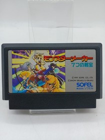 Sofel Monster Maker 7 Secrets Famicom Game, Damaged Seal, Used