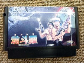 Konami Contra Famicom Software FmB56