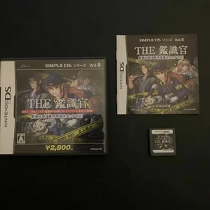 Simple Ds Series Vol.8: The Kanshikikan - Kinkyuu Shutsu - Nintendo DS Japan NDS - Picture 1 of 5
