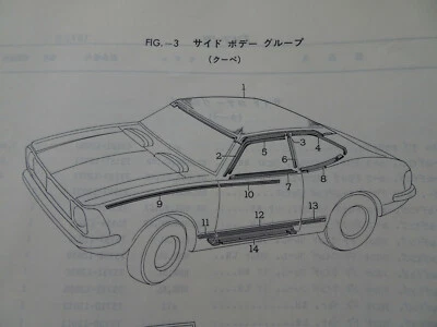 Juego de pegatinas laterales Toyota Corolla SR 1971 1972 1973 1974 KE20 KE25 TE21 TE25 TE27 Foto 1 de 4