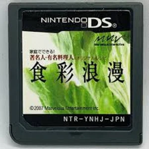 Nintendo DS Shokusai NTR-YNHJ-JPN - Imagen 1 de 1
