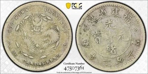 Moneda de plata de 5 centavos FUKIEN LM-294 de China (1903-08) graduación profesional VF30 - Imagen 1 de 1