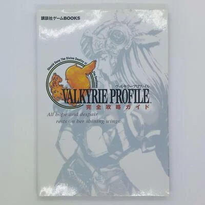 Valkyrie Profile Complete Strategy Guide Book 2000 Sony PlayStation PS1 Enix - Image 1 of 4