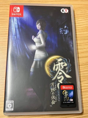 Fatal Frame Mask of the Lunar Eclipse Nintendo Switch Video Game Japanese Ver. - Image 1 of 3