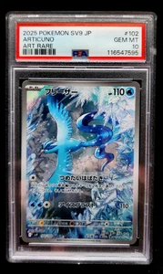 Pokémon JPN SV9-Battle Partners 2025 arte raro #102 Articuno PSA 10 gemas como nuevo - Imagen 1 de 2