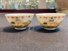Republic of China，A pair of Famille-rose ‘thousands of antiques’ porcelain cup