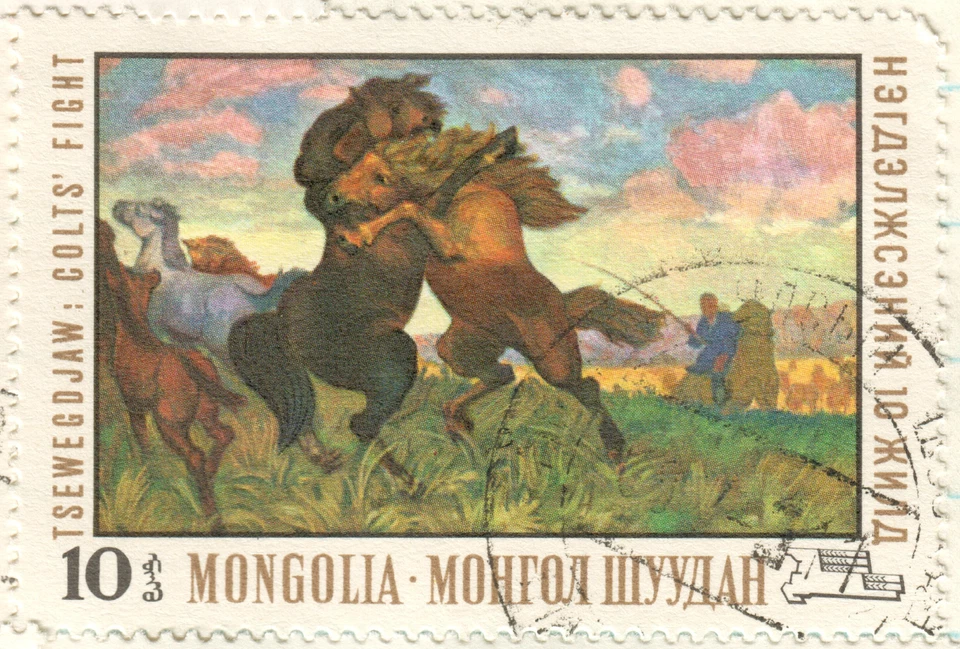 Mongolia - 1969 Paintings from the National Museum, Ulan Bator #2 - Image 1 of 1