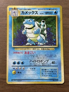 Blastoise No.009 Base set 1996 Pokemon Cards Japanese TCG Holo 452 - Picture 1 of 24