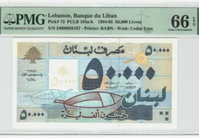 1994 LEBANON 50000 Livres PMG66 EPQ GEM UNC {P-73}  - Image 1 of 2