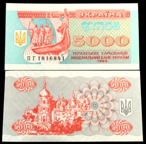 Ukraine 5,000 Karbovantsiv P 93 b 1995  Banknote UNC - Picture 1 of 1