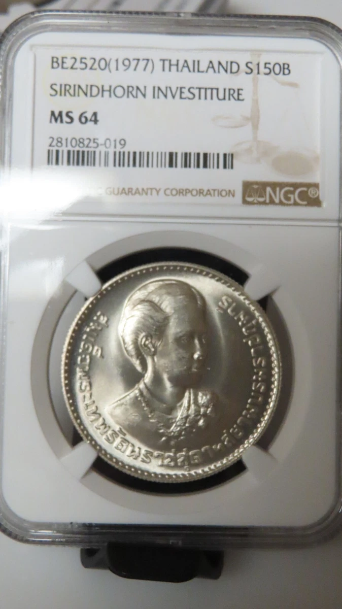 1977 泰国硬币| eBay
