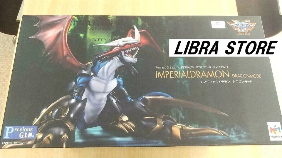 Precious G.E.M. Series Digimon Adventure 02 Imperialdramon Dragon Mode Figure JP - Image 1 of 4