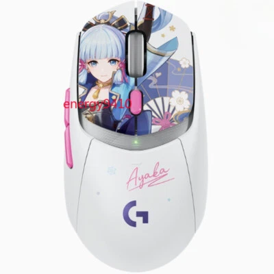 NEW Logitech X Genshin Impact Kamisato Ayaka G309 LightSpeed Wireless Mouse Gift - Image 1 of 4