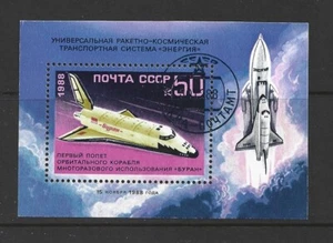RUSSIA - 1988 BURAN SPACE SHUTTLE SOUVENIR SHEET - SCOTT 5743 - USED - Picture 1 of 1