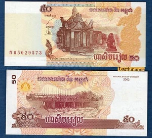 Cambodia - 50 Riels 2002 New Unc - Picture 1 of 1