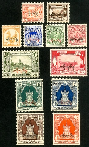 Burma Stamps # O56-67 MLH VF Cover