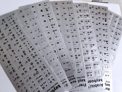 SILVER Keyboard Stickers BEST QUALITY in 8 Languages PVC Frosted- Matte Keys - Image 1 of 4