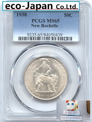 US NO DUTY US 1938 Silver Half Dollar, New Rochelle, New York, 250th Anniversary - Image 1 of 3