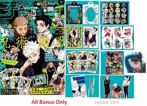 JUMP GIGA 2024 SUMMER Jujutsu Kaisen My Hero Aca Black Clover All Bonus Only - Bild 1 von 10