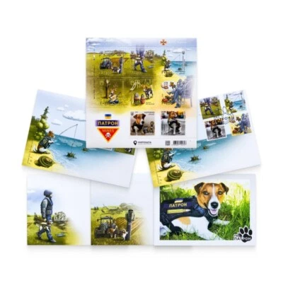 Big set with cancellation «Dog Patron» Ukraine 2022 - Image 1 of 4